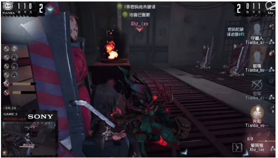 预选赛|第五人格深渊的呼唤IV预选赛 Xhz vsTIANBA第三局