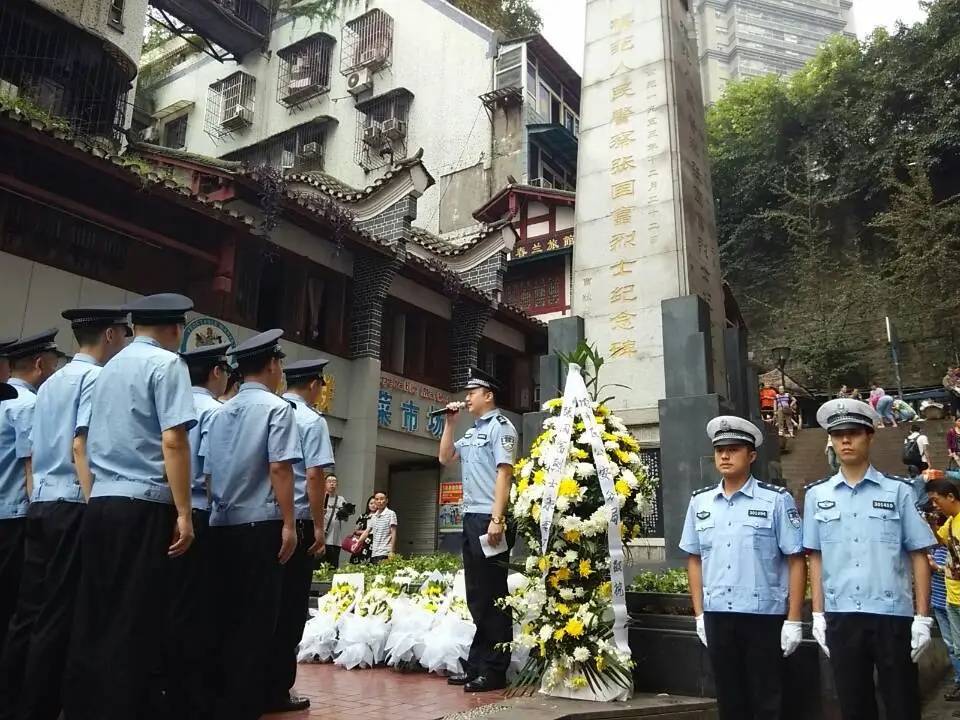 重庆公安英模事迹展播 ④ | 张国富:新中国第一位"