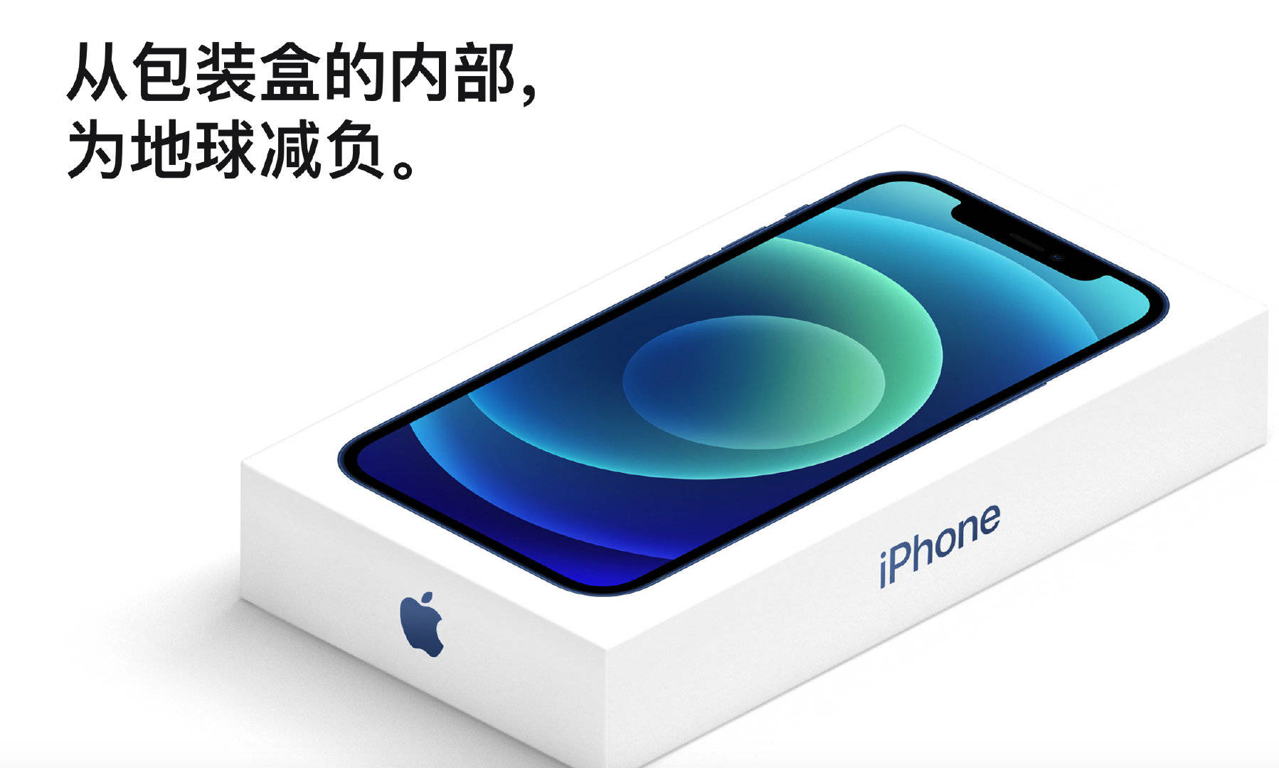 新iphone用户超过9000万 没有充电器 他们都在用什么 苹果