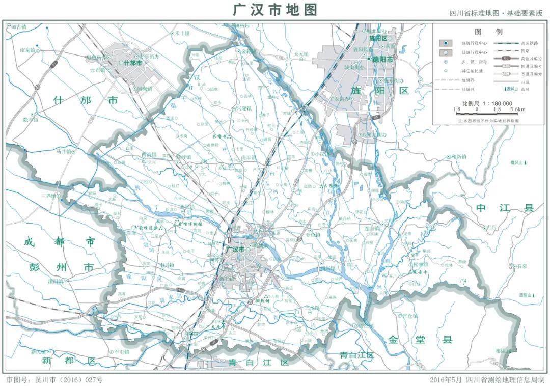 广汉地理位置图图片