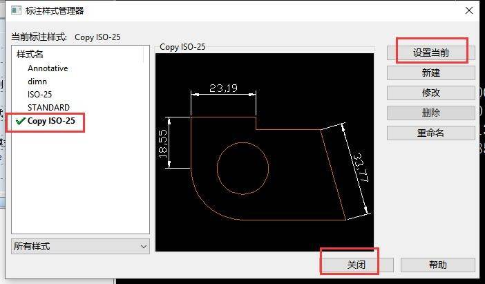 如何自定義cad標註樣式超詳細步驟分享