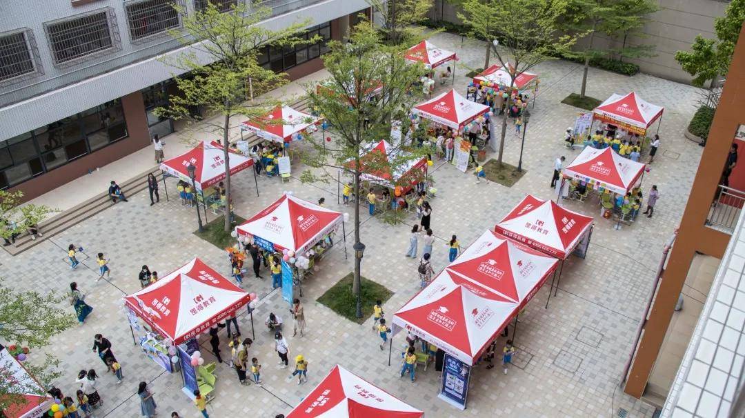 科技游戏节游园活动 4c5c1b762c314acc966a5f9142f717b9.jpeg