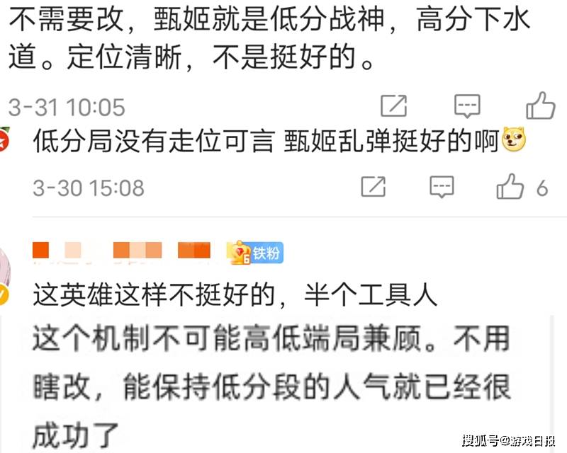 能力|王者荣耀低端局玩玩就好？胜率最低英雄，2周年限定都救不了