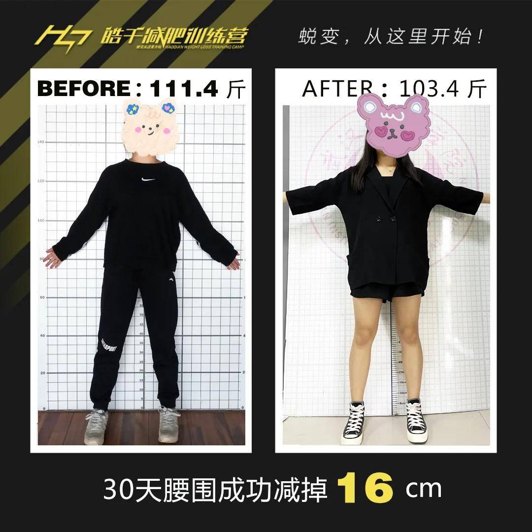瘦腰围最好的动作 5502711fb2bb42b1b38121038db0b80f.jpeg