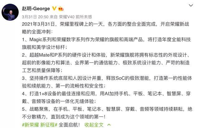 手机|小米手机全球第三别骄傲，新荣耀将“触底反弹”强势回归