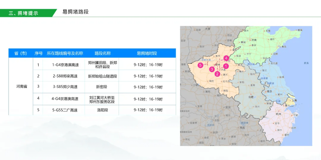 2021年南海区九江镇gdp_45人 佛山市南海区九江镇教育系统招聘教师(2)