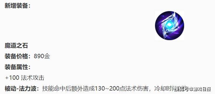 版本更新|王者荣耀：抢先服版本更新，新赛季改动预览！法系打野将崛起！