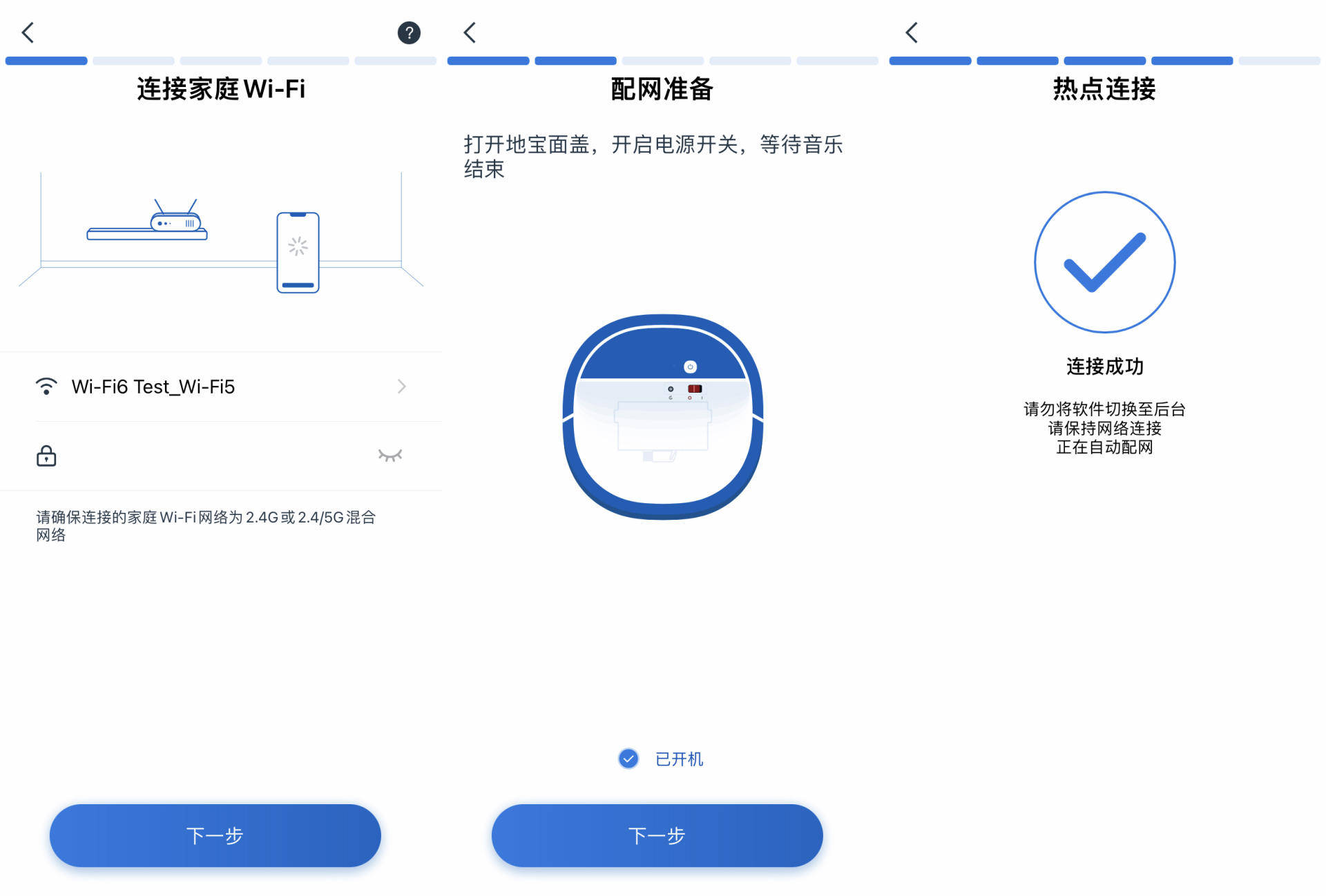 功能|科沃斯地宝T9扫地机器人评测：扫拖避障再进化 智能清洁真旗舰