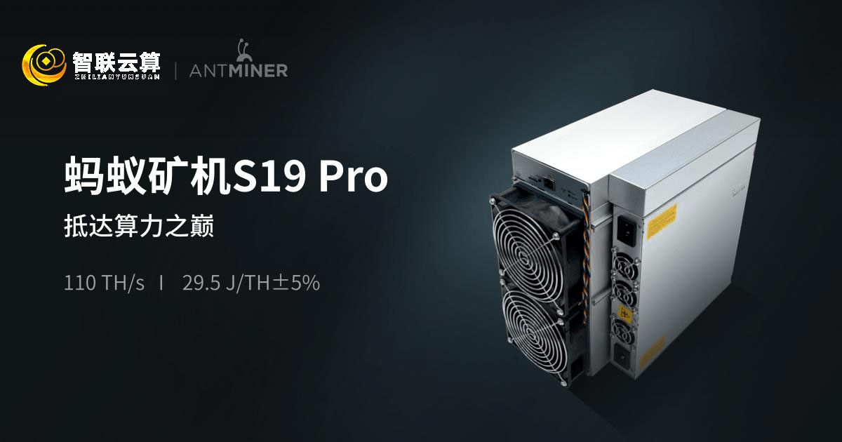 出台相关政策|智联云算: 最大化保障用户利益