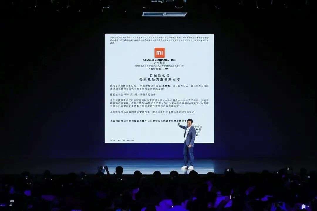 汽车|为什么资本市场不宜短视小米造车？