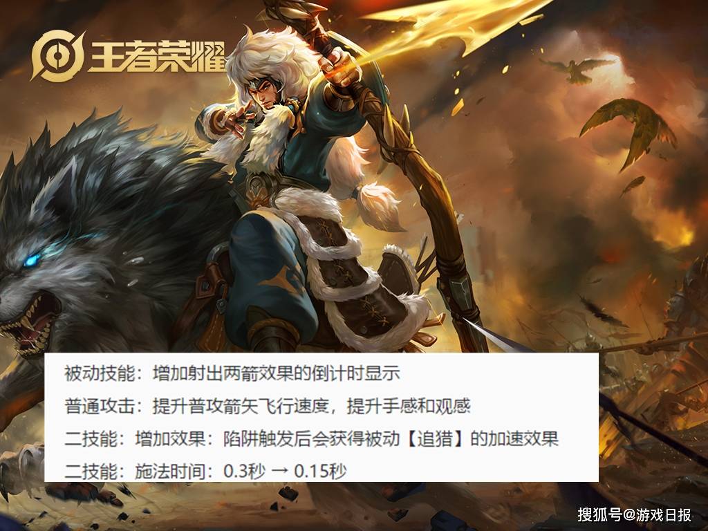 英雄|王者荣耀：S23版本上线抢先服，云中君史诗级加强，杨戬成刺客？