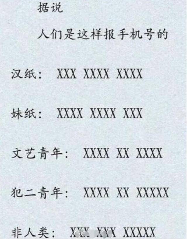 捉弄简谱_言わないけどね 简谱 动画片 擅长捉弄人的高木同学 片头曲 门酱胡安个人制谱园地 中国曲谱网(3)