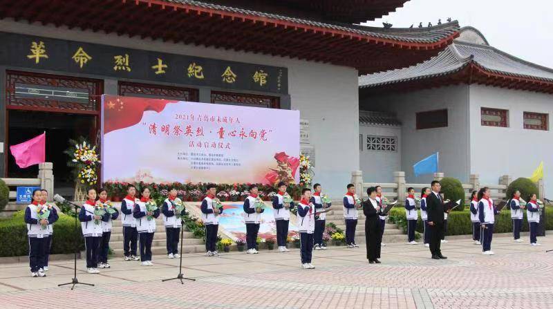 青岛市崂山区祭祀搭子怎么叠_青岛市崂山区聋校(2)