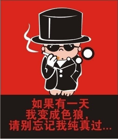 搞笑段子:我小侄子不爱学习整天玩游戏,我哥气的骂他