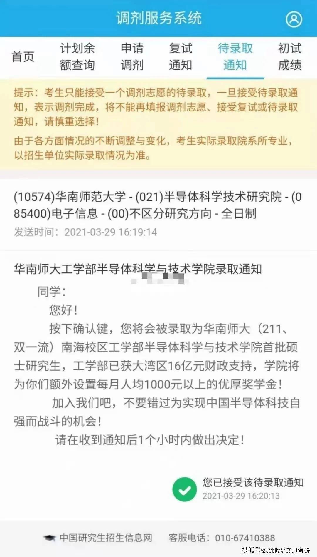 人均额_中国人均寿命变化图