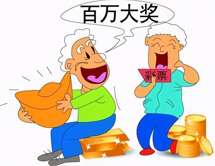 买彩票如果中了大奖的话,怎样去领奖?我想提前了解下流程