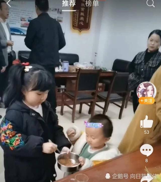 郭威携带妻子和儿女回九江清明祭祖