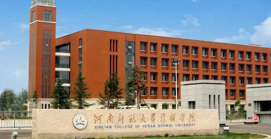 湖北师范排名_湖北师范大学(3)