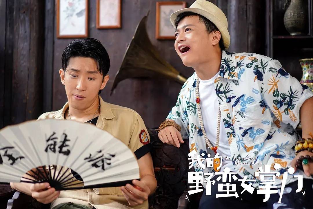 《我的野蛮女掌门》上映,于莎莎变身暴力女掌门,为逼婚大打出手