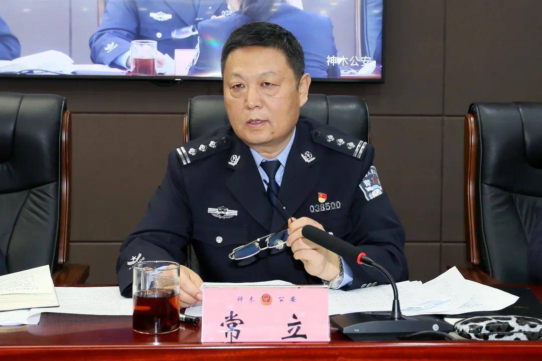 神木市公安局召开全市公安队伍教育整顿查纠整改环节动员部署会