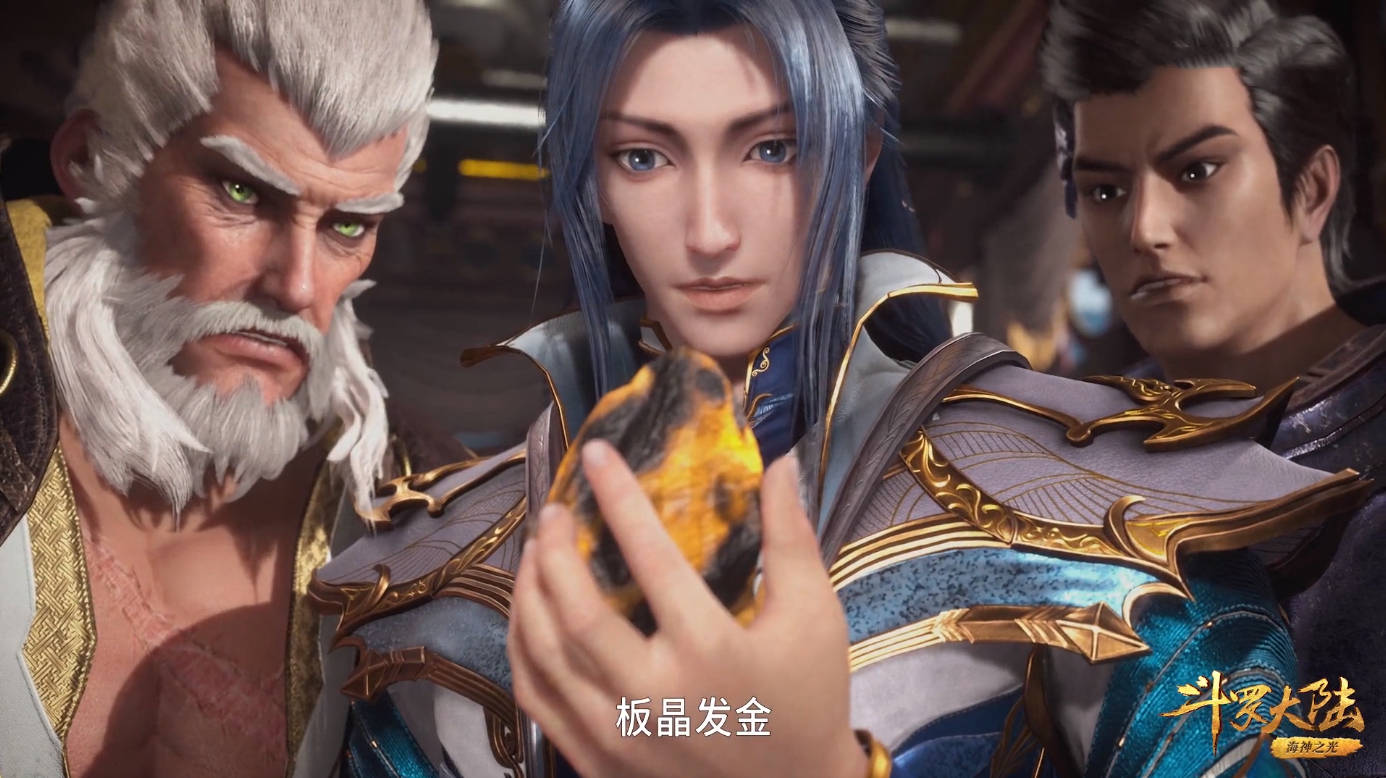 原创唐三获得大批稀有材料暴雨梨花针材料集齐唐门暗器将重现人间