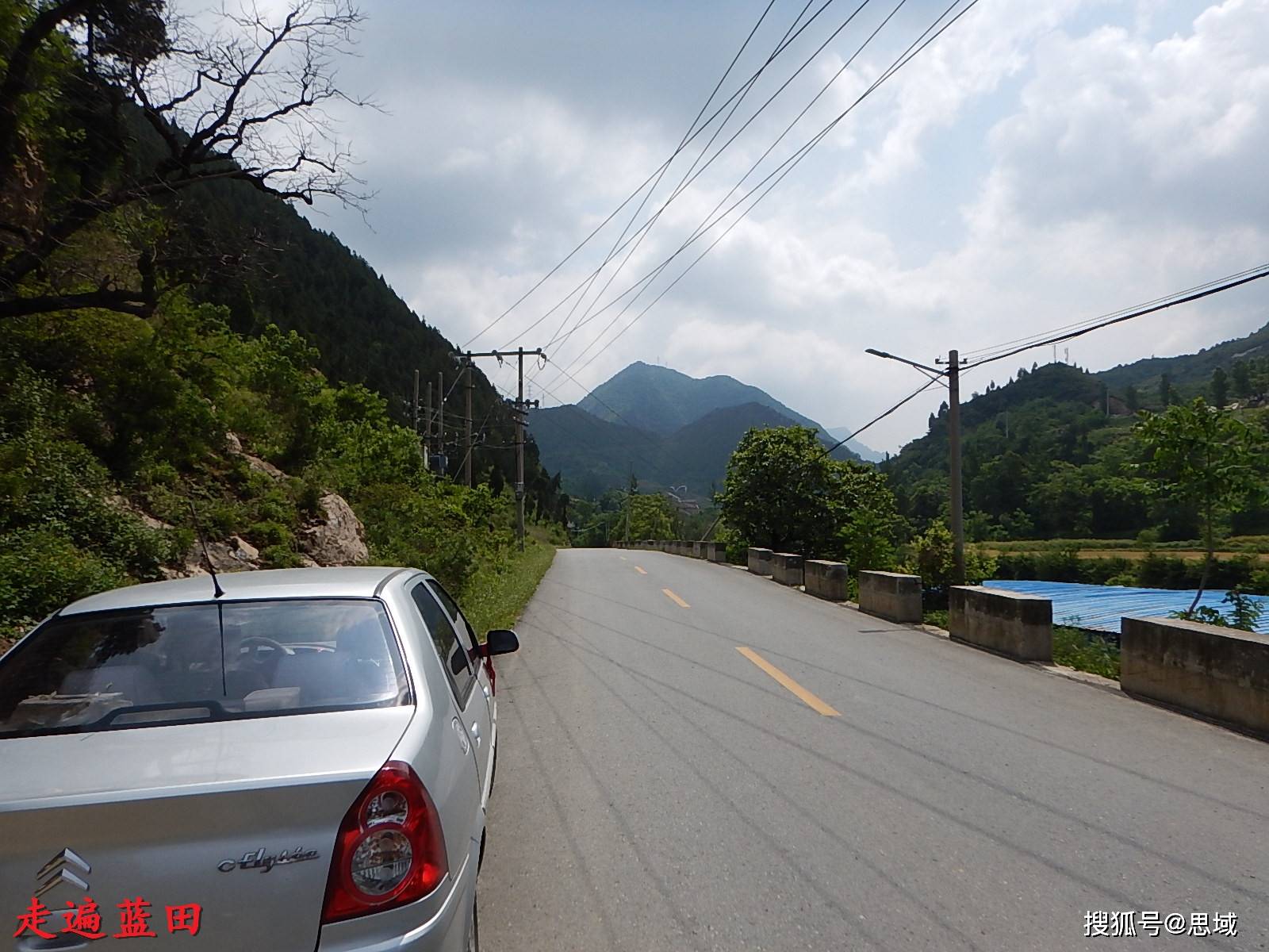 走遍蓝田2017九间房镇冯家湾村穿越旅行1