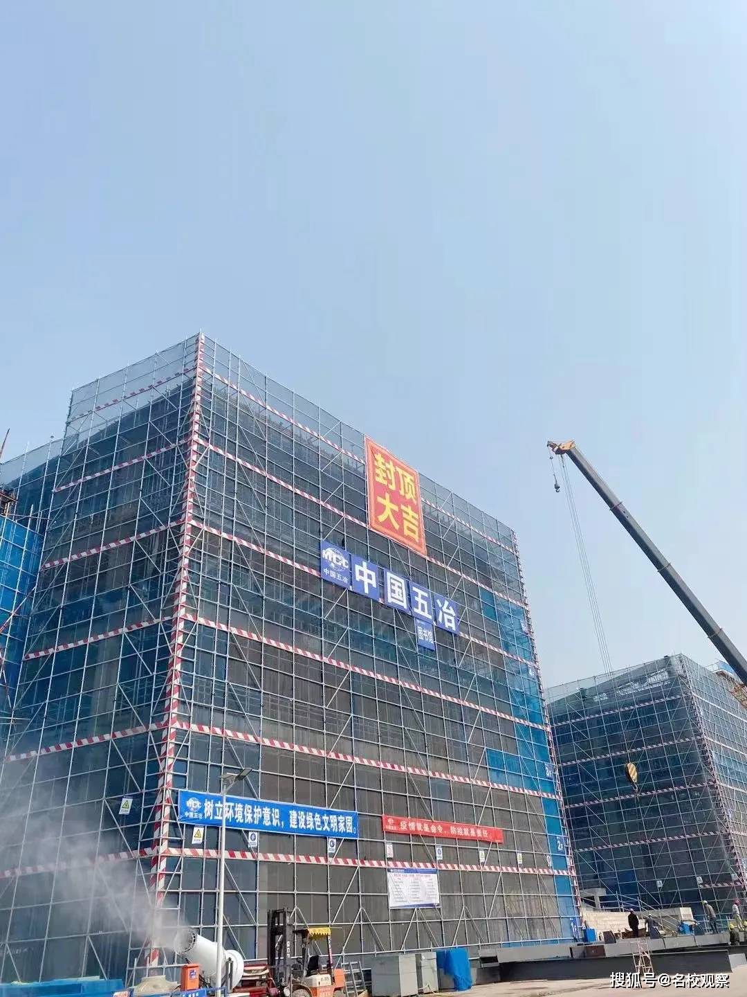 总规划用地面积约1000亩!西华大学宜宾校区(二期)主体全部封顶!