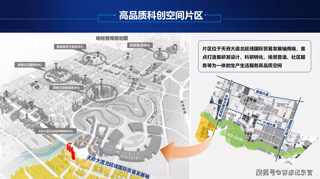 历城区2021年经济总量_济南市历城区地图全图(3)