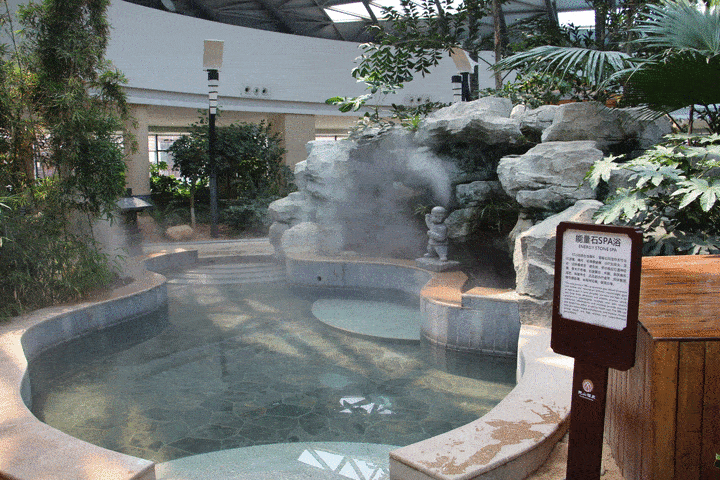 石家庄室内温泉图片