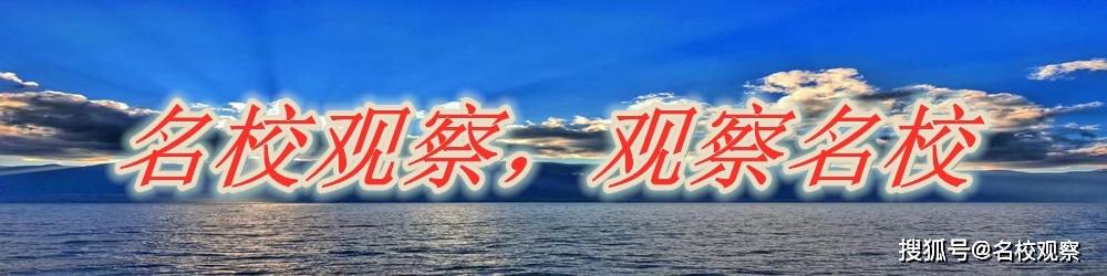 总规划用地面积约1000亩!西华大学宜宾校区(二期)主体全部封顶!