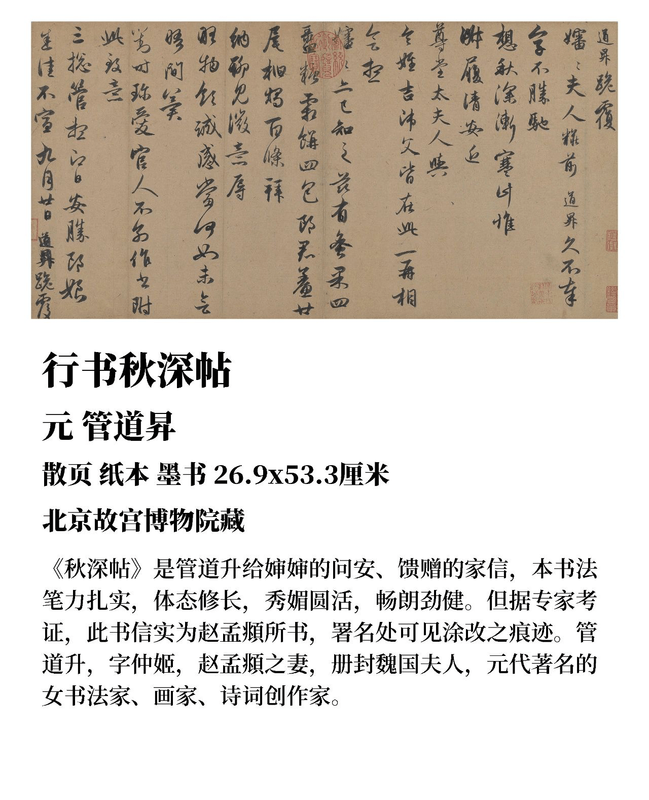 前世今生陶笛曲谱_陶笛曲谱12孔