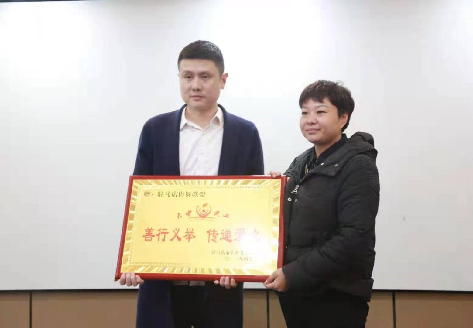 "2021天中义工联合会爱心助学"暨春季助学金发放仪式隆重举行_社会
