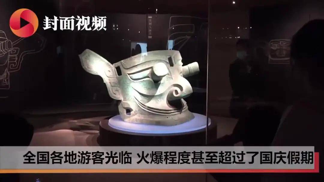 张洪泉：三星堆达1.5万最大游客承载量 中华文化具有多样性