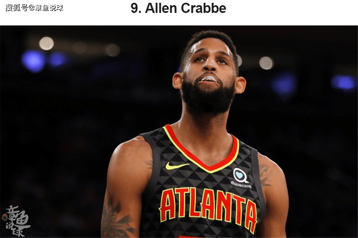 2023 nba自由球员 6e8a5fcd0ac343508ee5a31f4ead72a1.png