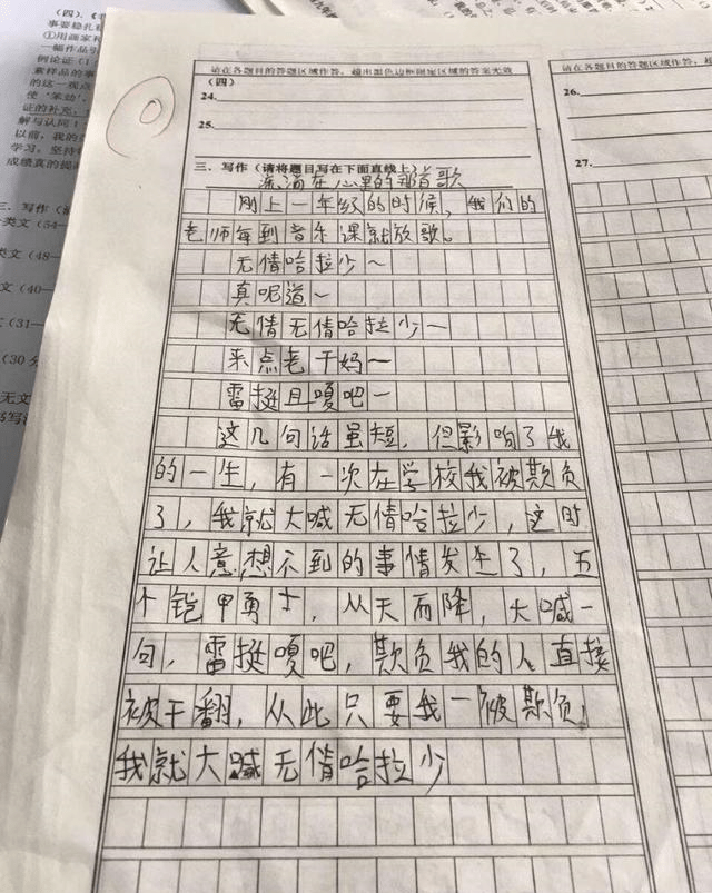 伏特加简谱_小鸟伏特加简谱(2)