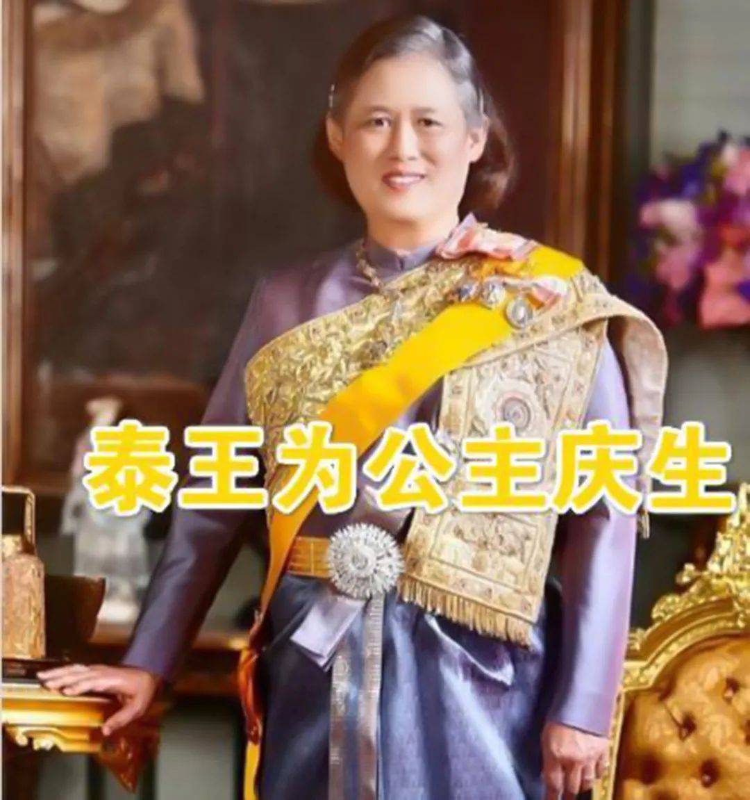 状元媒宋王唱段曲谱(3)