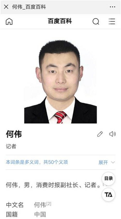《武术世家"何氏散手"——实战》节选:何伟浅谈武术与传承