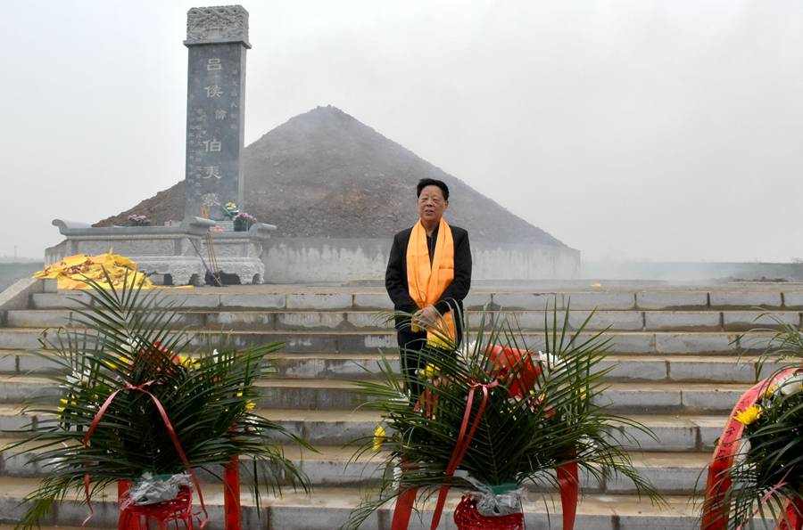 吕姓排行_南阳吕姓分会举办第四届“清明祭始祖”暨宗亲联谊会