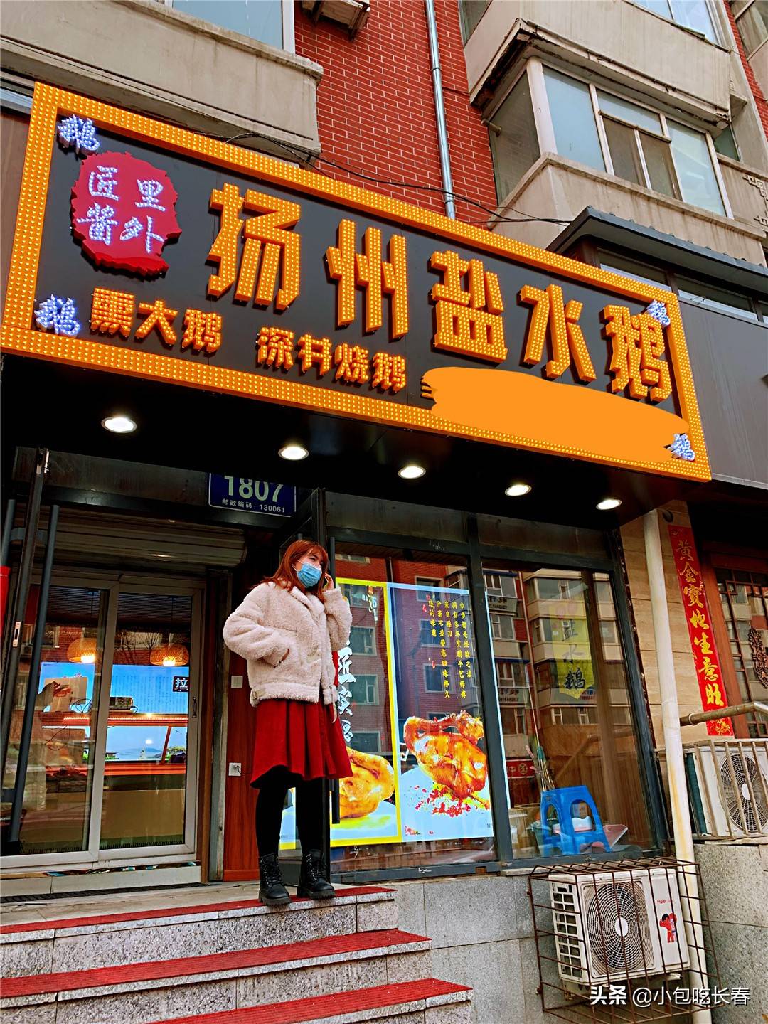 没有一只大鹅能活着离开长春,扬州盐水鹅还自己送上门来了