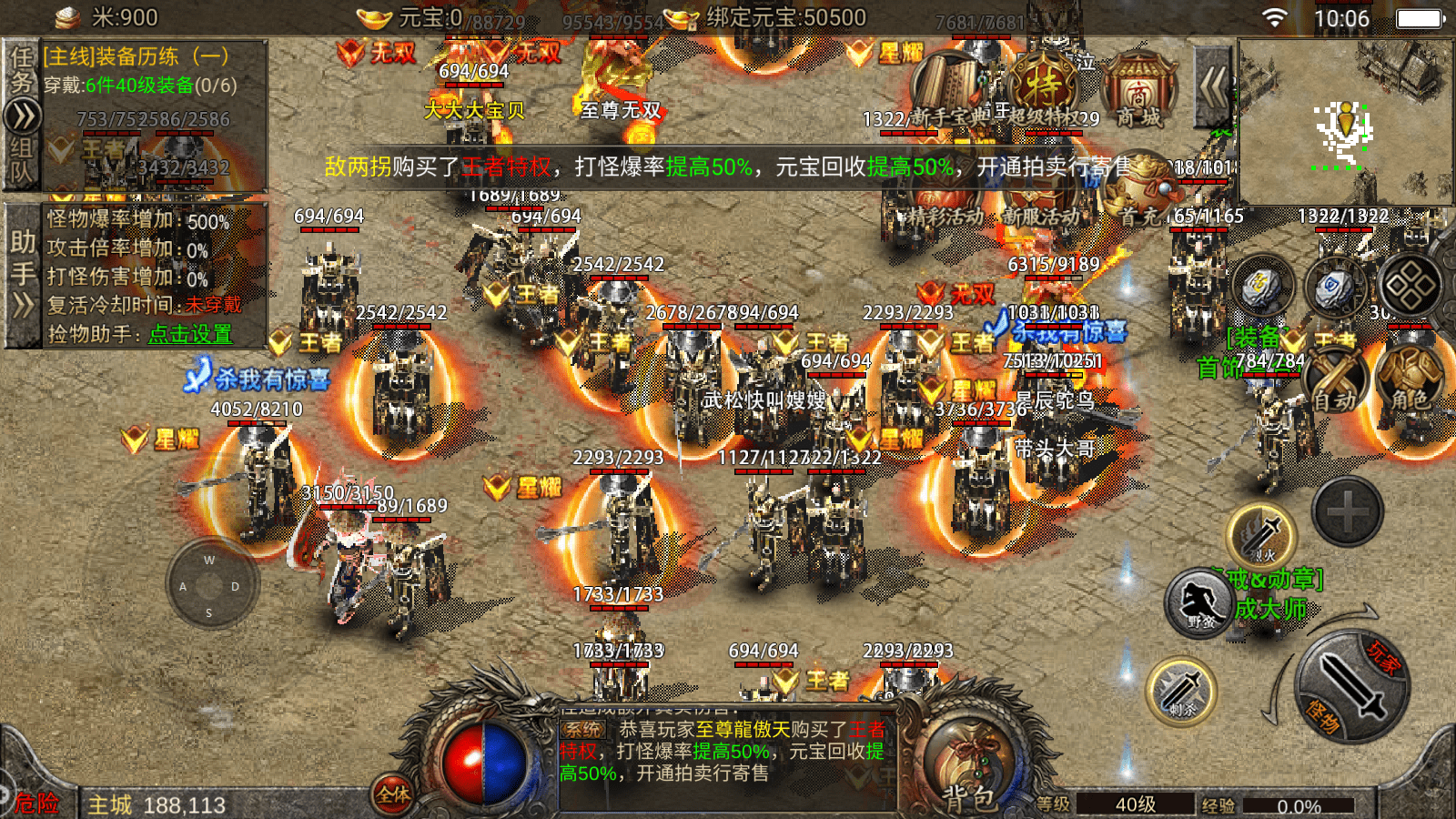 豪情三国录：策略战争手游，重温乱世英雄梦