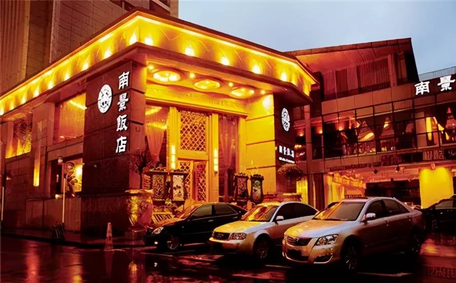 算是长沙老牌的高档饭店,位于烈士公园黄金地段,饭店的装饰为经典的