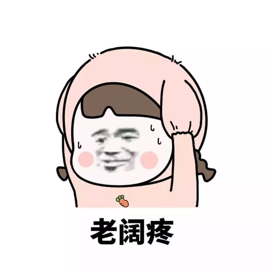岳字什么成语_半三足什么的四字成语(2)