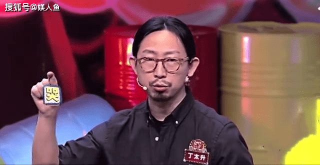 原创毒舌乐评人丁太升翻车请不要用你的业余来评论别人的专业