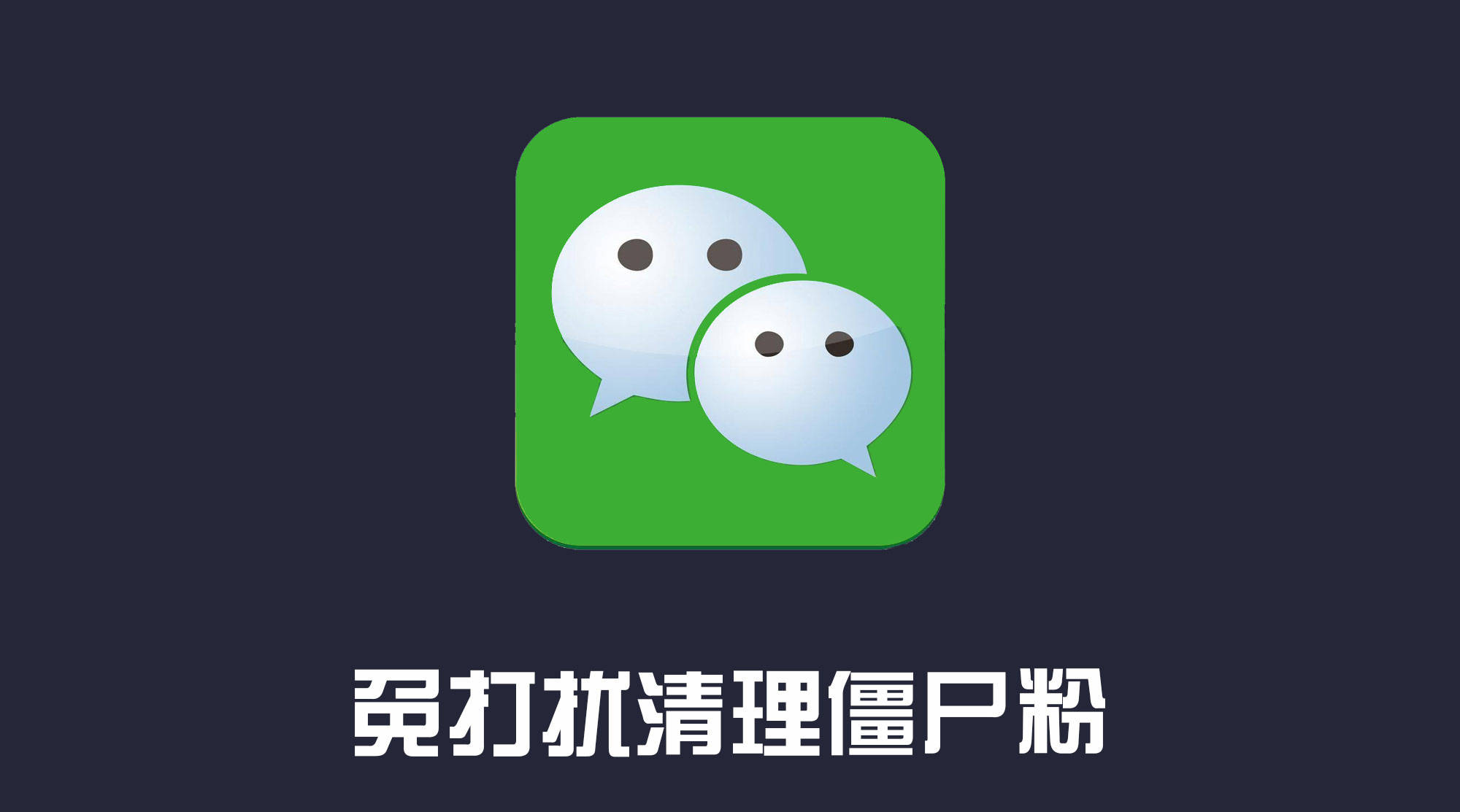 微信收款码可以转账吗安全吗