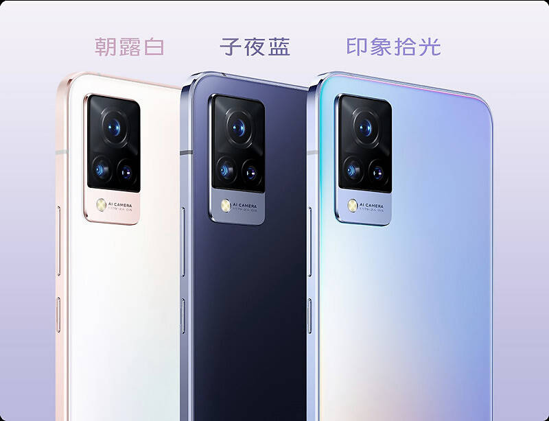 美颜|听说vivo S9是“自拍之王”，小姐姐用过后却说……