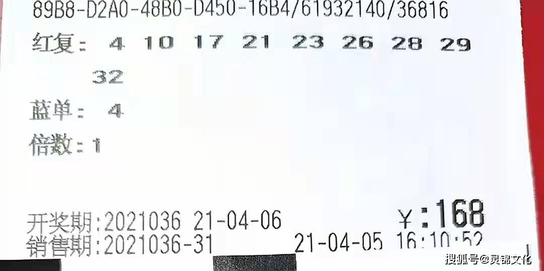 双色球开奖结果今天晚上10点 15d04bd74c3f4a91b0f7a7ea4961792c.jpeg