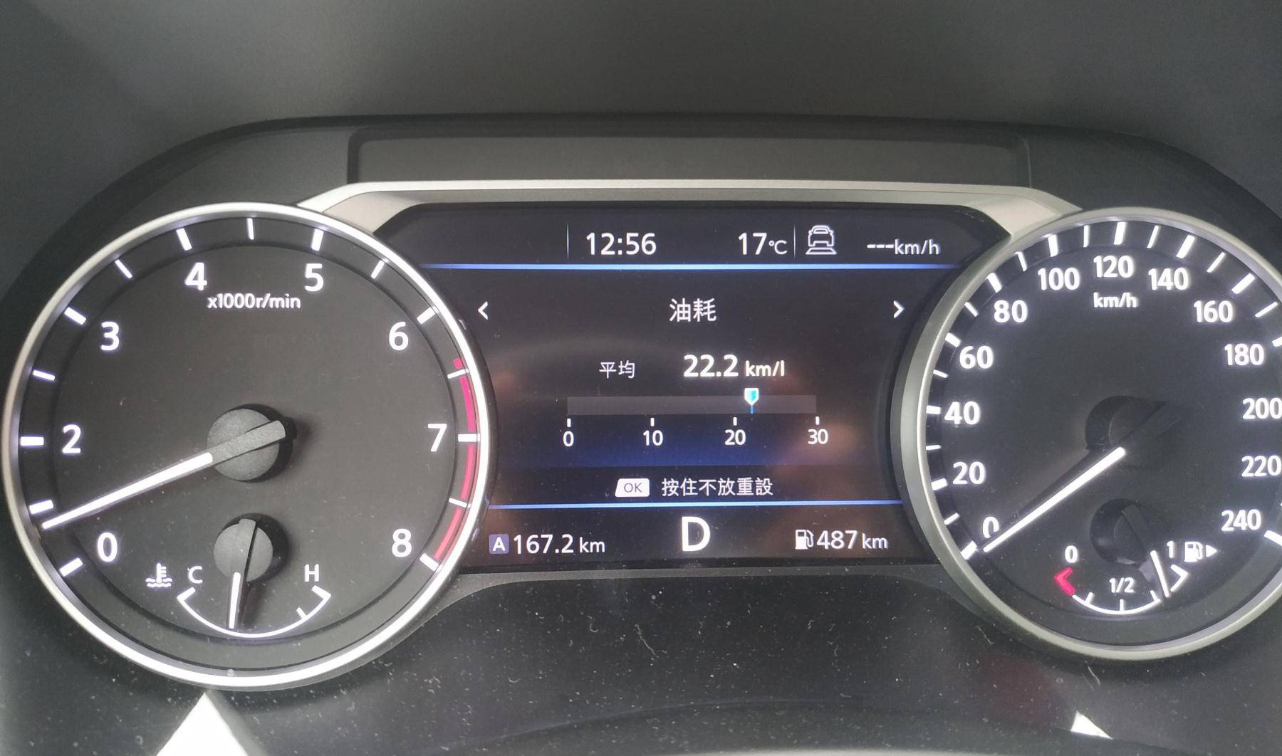 从一个路人角度试驾日产sentra油耗表现才是重点