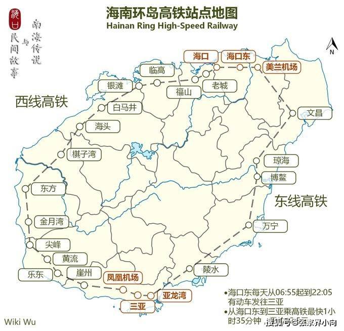 海南岛交通图图片