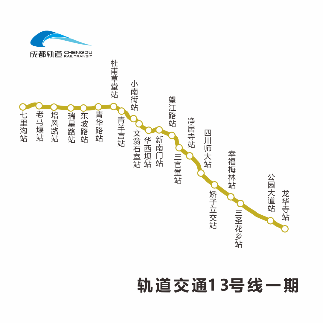 西安地铁13号线高清图图片