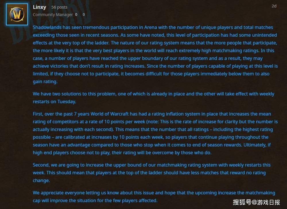 评分|魔兽世界：PVP匹配系统将大改，上分更简单，暴雪纵容工作室？